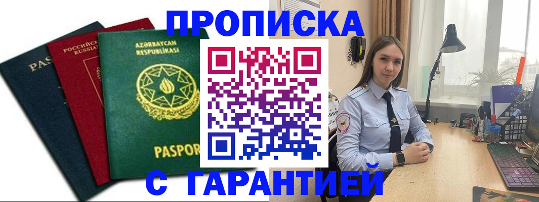 форма 3 в Заозёрске